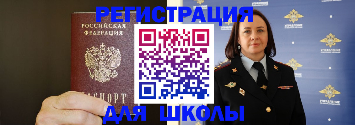 форма 3 в Дедовске